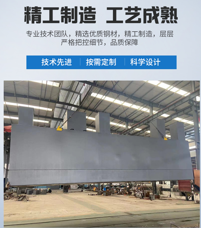 江汉农村污水处理设备