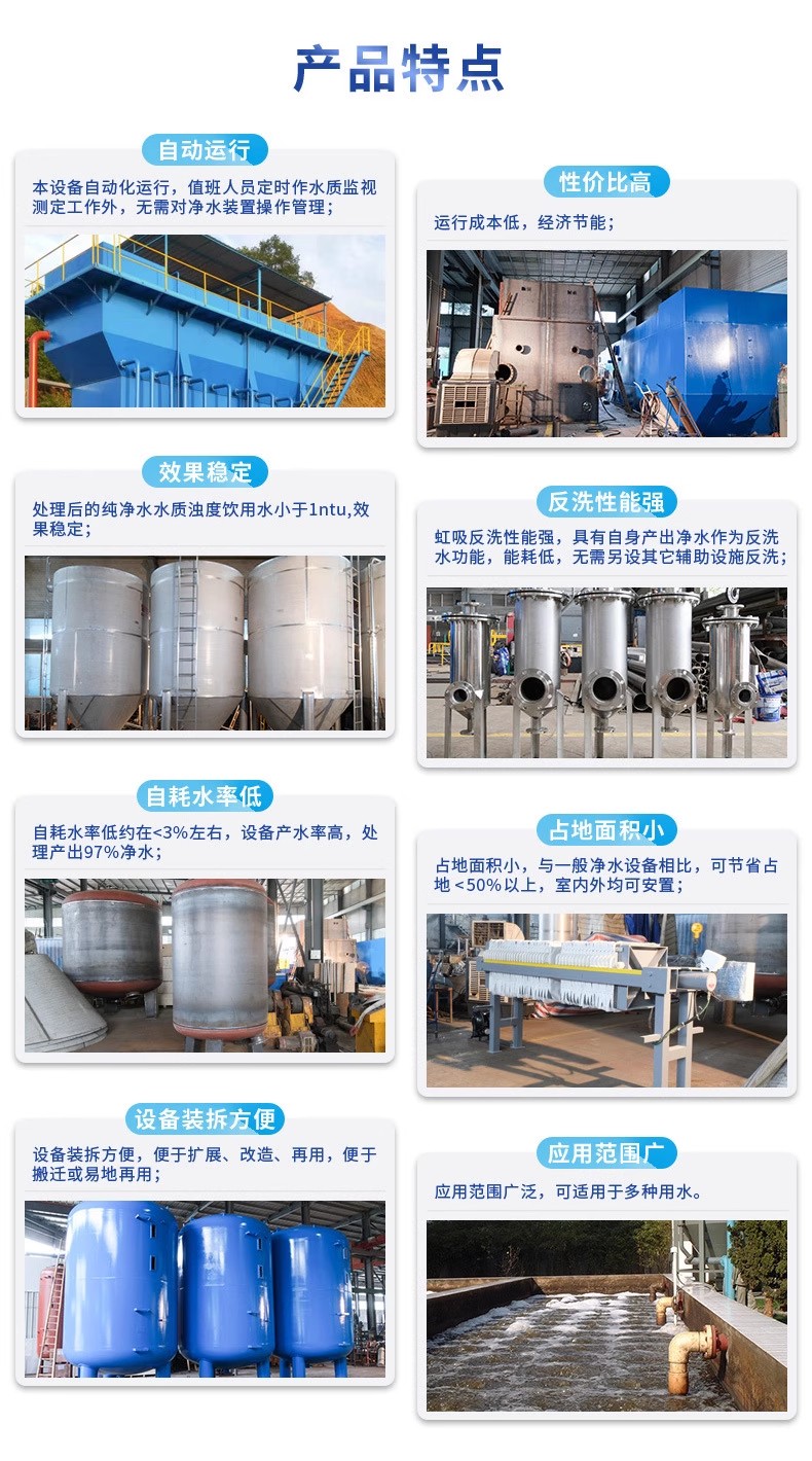 江汉科技赋能未来：一体化污水处理设备开启生活废水治理新纪元