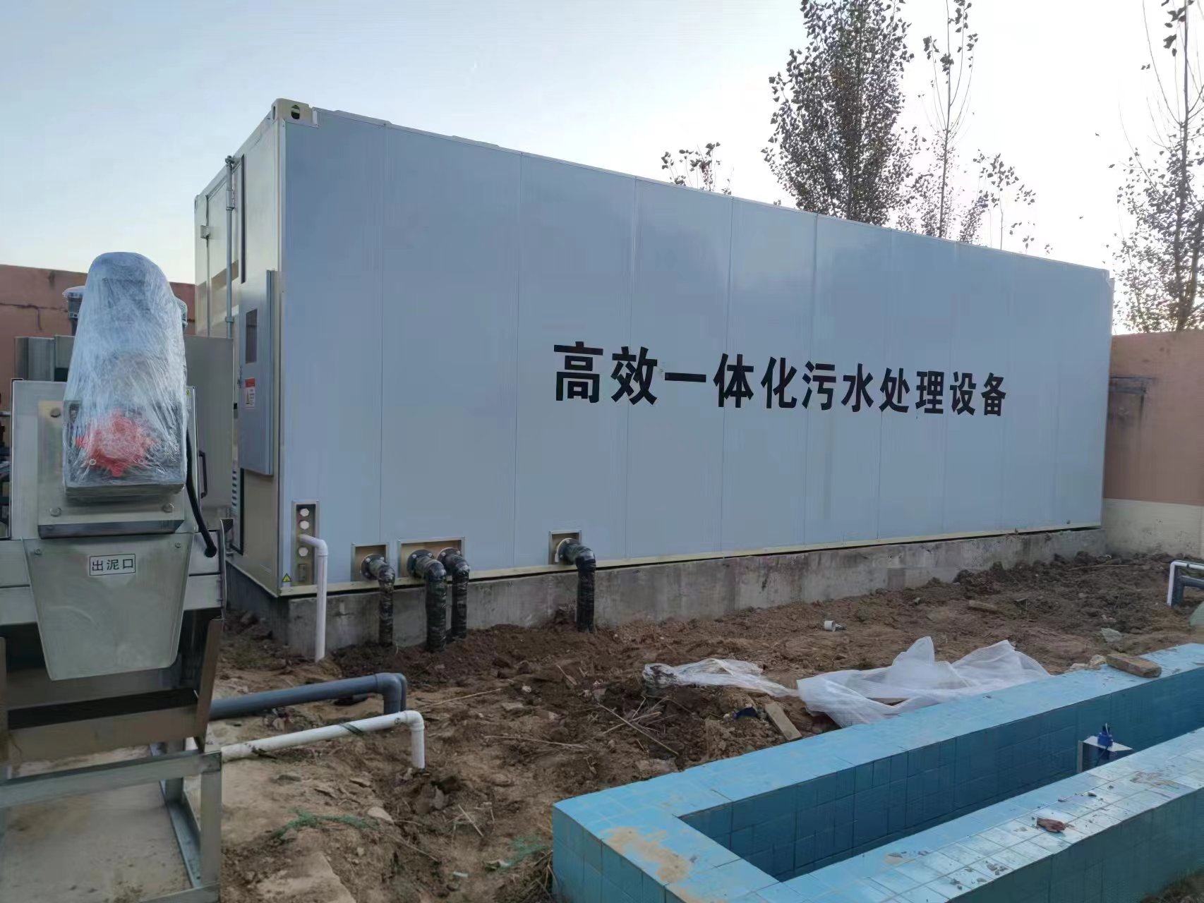 江汉地埋式一体化污水处理设备